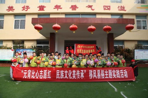 元宵比心志愿紅，民族文化美傳承——開(kāi)封市公路管理局開(kāi)展移風(fēng)易俗主題實(shí)踐活動(dòng)