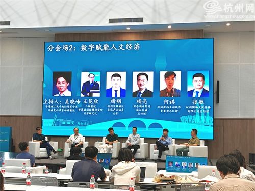 運(yùn)河新章 首屆文旅融合學(xué)術(shù)交流活動(dòng)圓滿落幕，共繪文化發(fā)展新藍(lán)圖