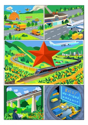 漫評 路通百業興，路網織錦老區振興圖